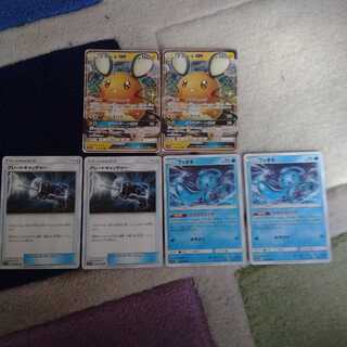 デデンネgxセット