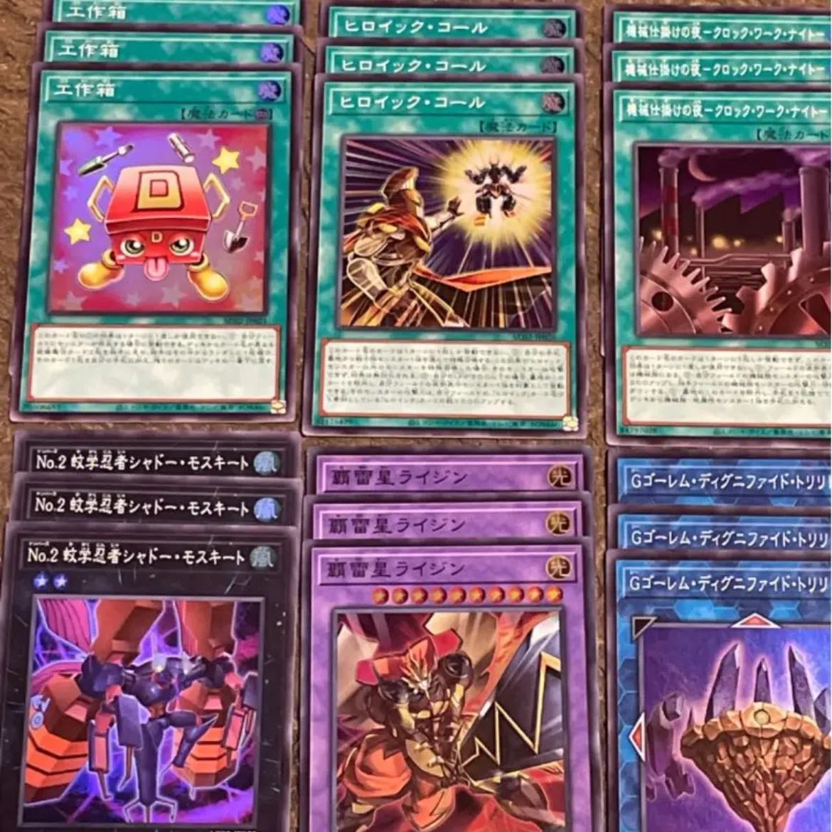 Yu-Gi-Oh! Animation Chronicles 2022 Super Rare Collectible