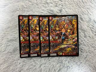 Psychic Shinra Star Apollonus Dragellion SR 13/138 Set of 4