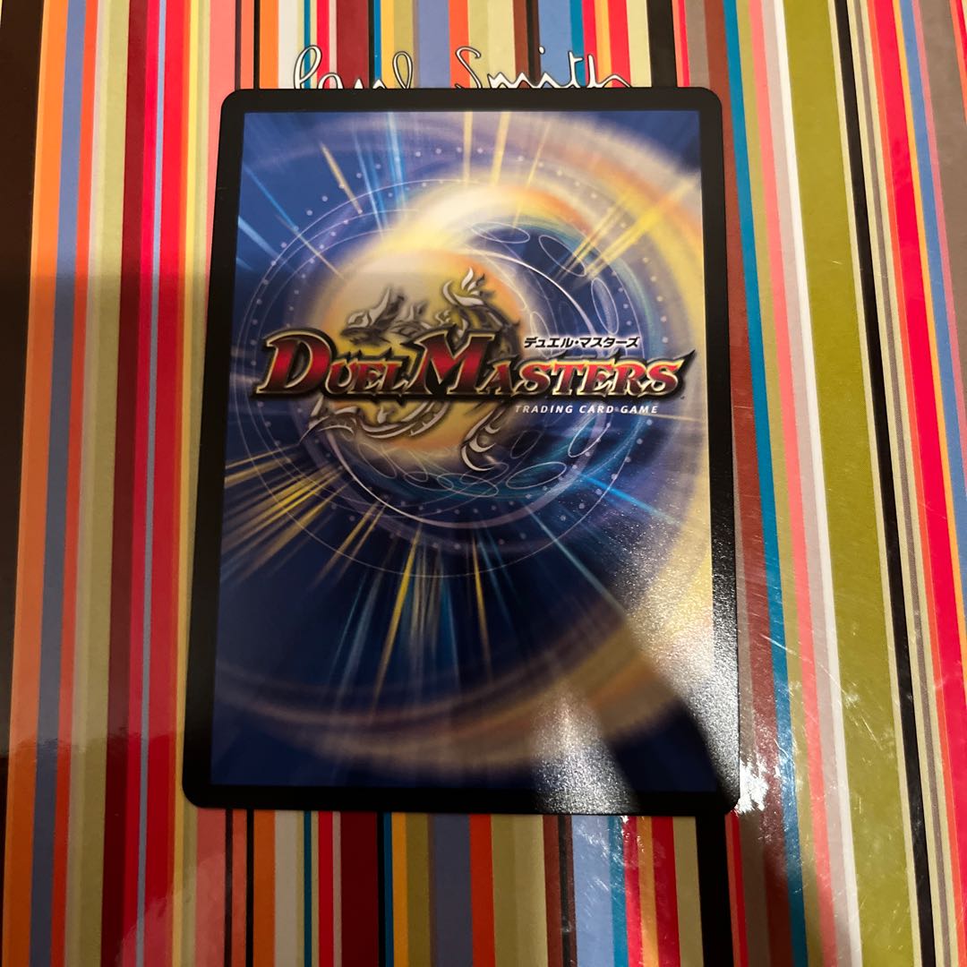 King Alphadios the Holy Spirit GS 3/12