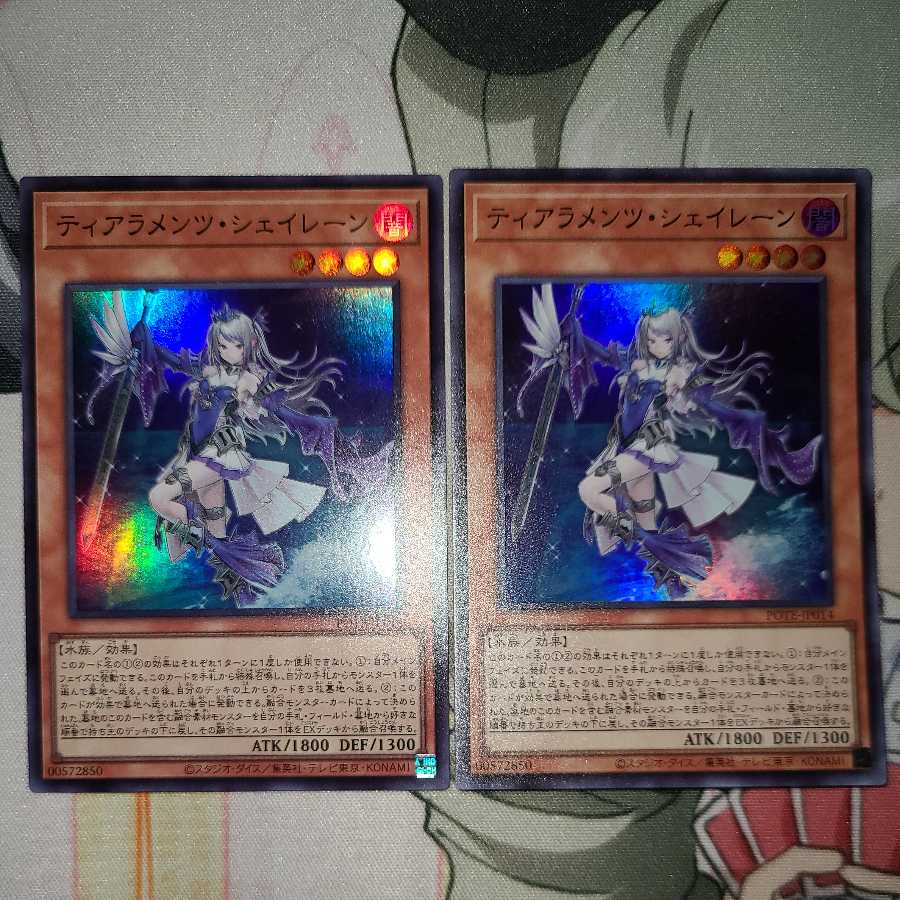 Tiaraments Shaylane, 2 Super Rare.