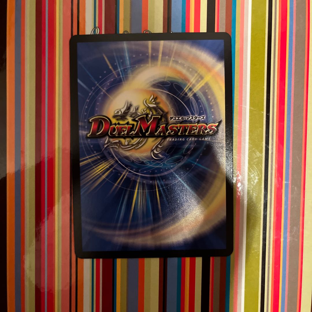 Katsutetsu Ryujin Momo King KGM KM1/KM2