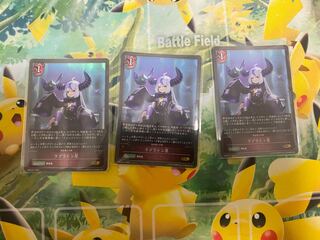 シャドウバースエボルヴ　ラプラトン星　3枚セット　シャドバ 3枚