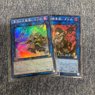 清冽の水霊使いエリア 他