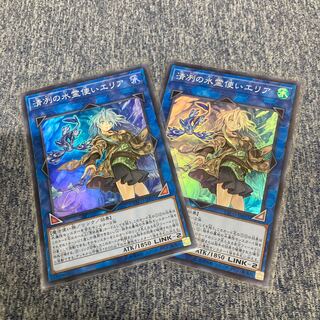 清冽の水霊使いエリア スーパーレア JP055