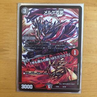 チンダム様専用①