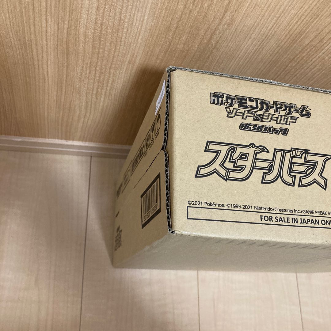 【1カートン】スターバース　未開封