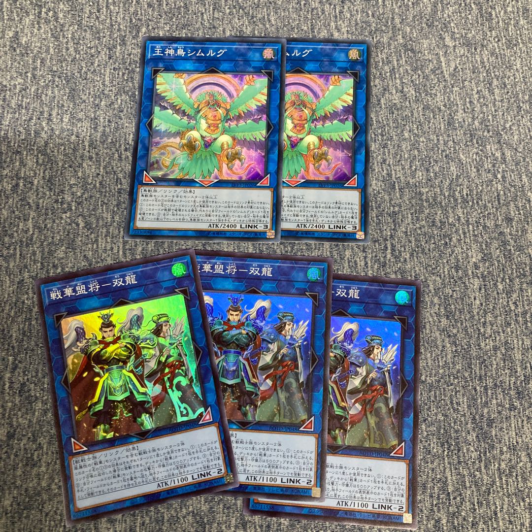 Simorgh, Bird of Sovereignty SENKAKU ALLIANCE-GENERAL- SOUNDS OF SOUL