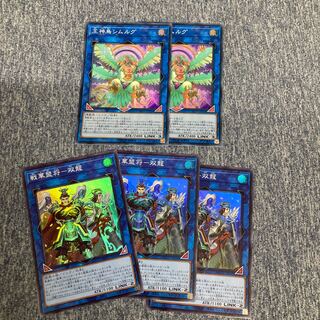 Simorgh, Bird of Sovereignty SENKAKU ALLIANCE-GENERAL- SOUNDS OF SOUL