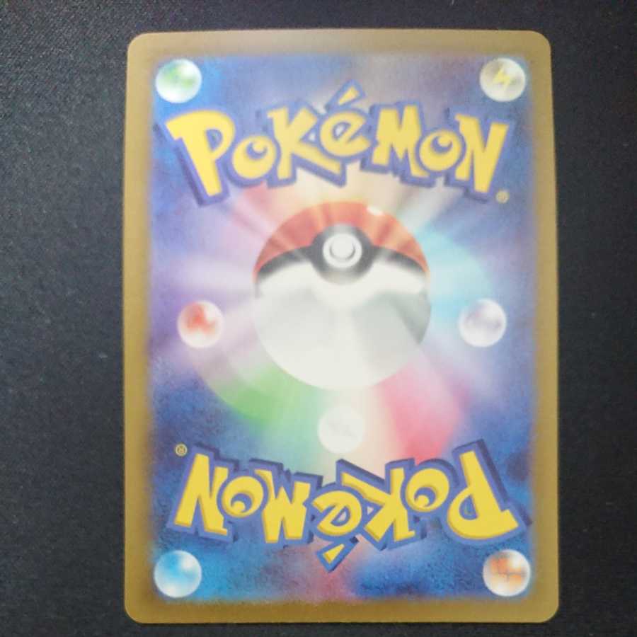 【美品】ミュウツーV SR