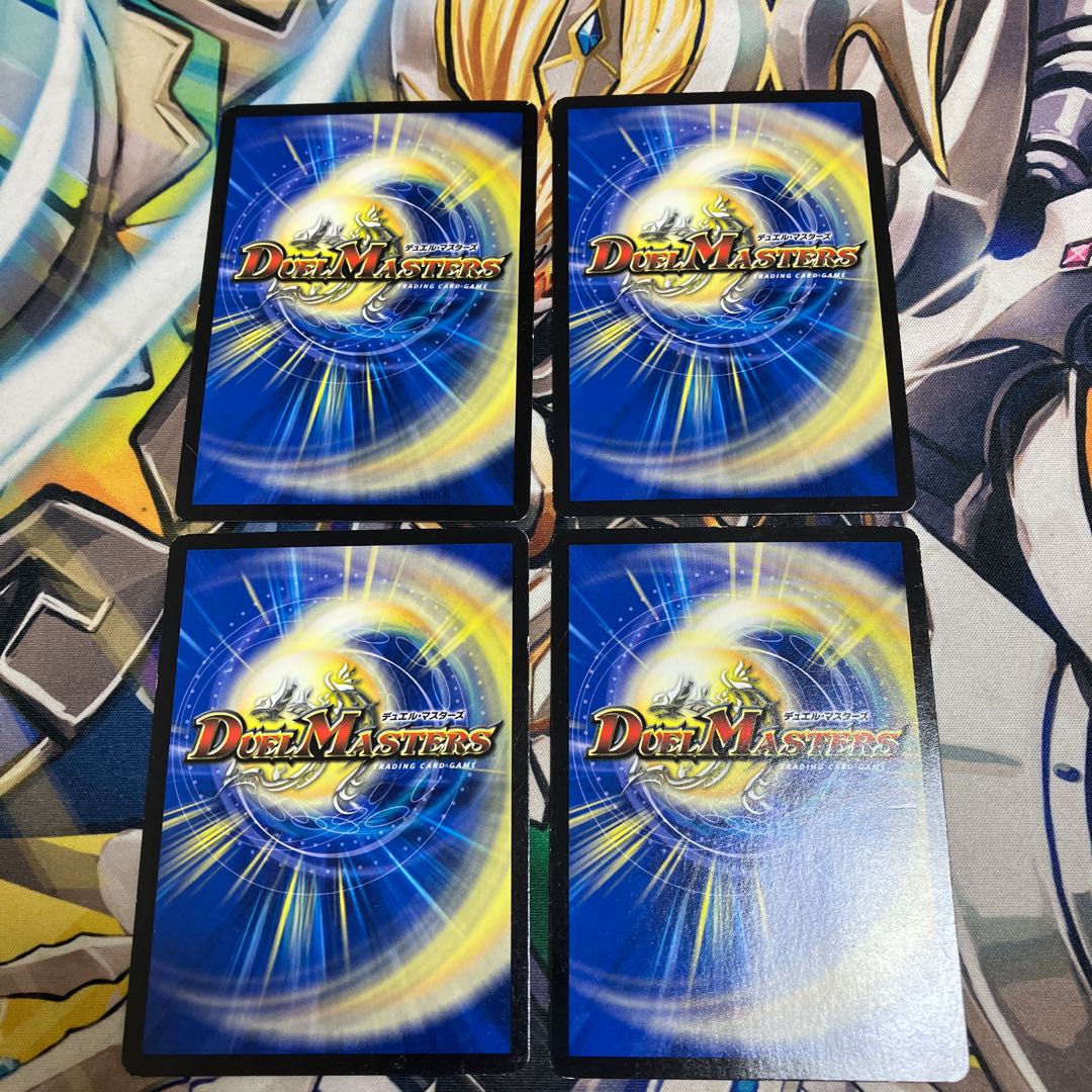 Legendary Fighting Man P69/Y16 Promo