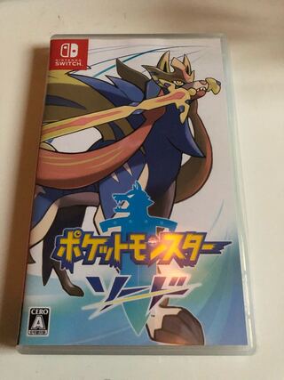 ポケモン　ソード　シールド
