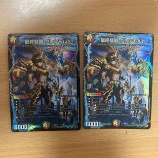 Final Ryuha Glen Malt 7/25