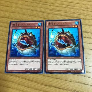 Nimble Angler Normal, set of 2