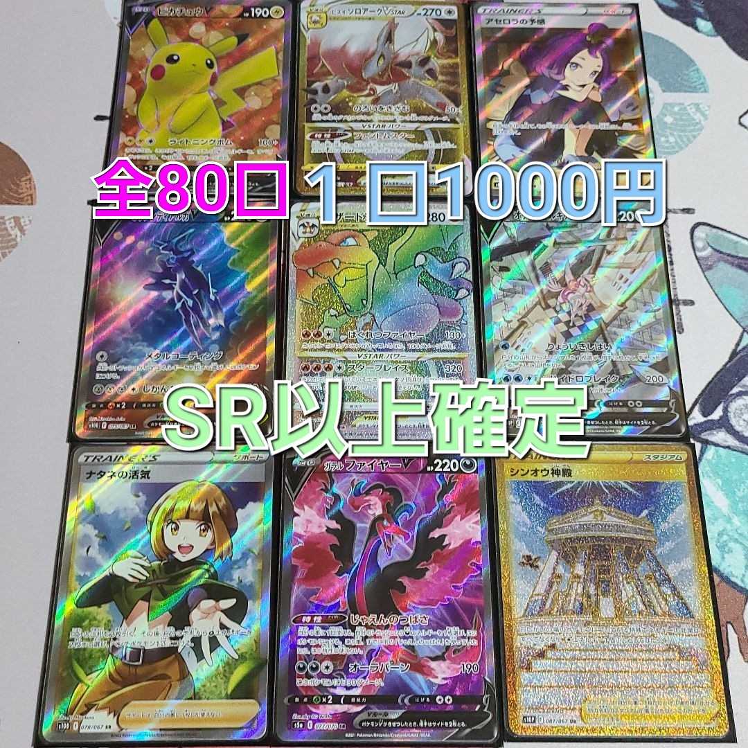 Dedicated to Mr. kk, 1,000 yen per unit Oripa