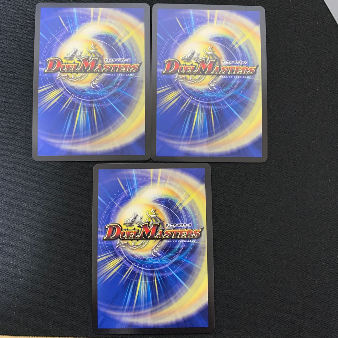 ジョリー・ザ・ジョルネード3枚