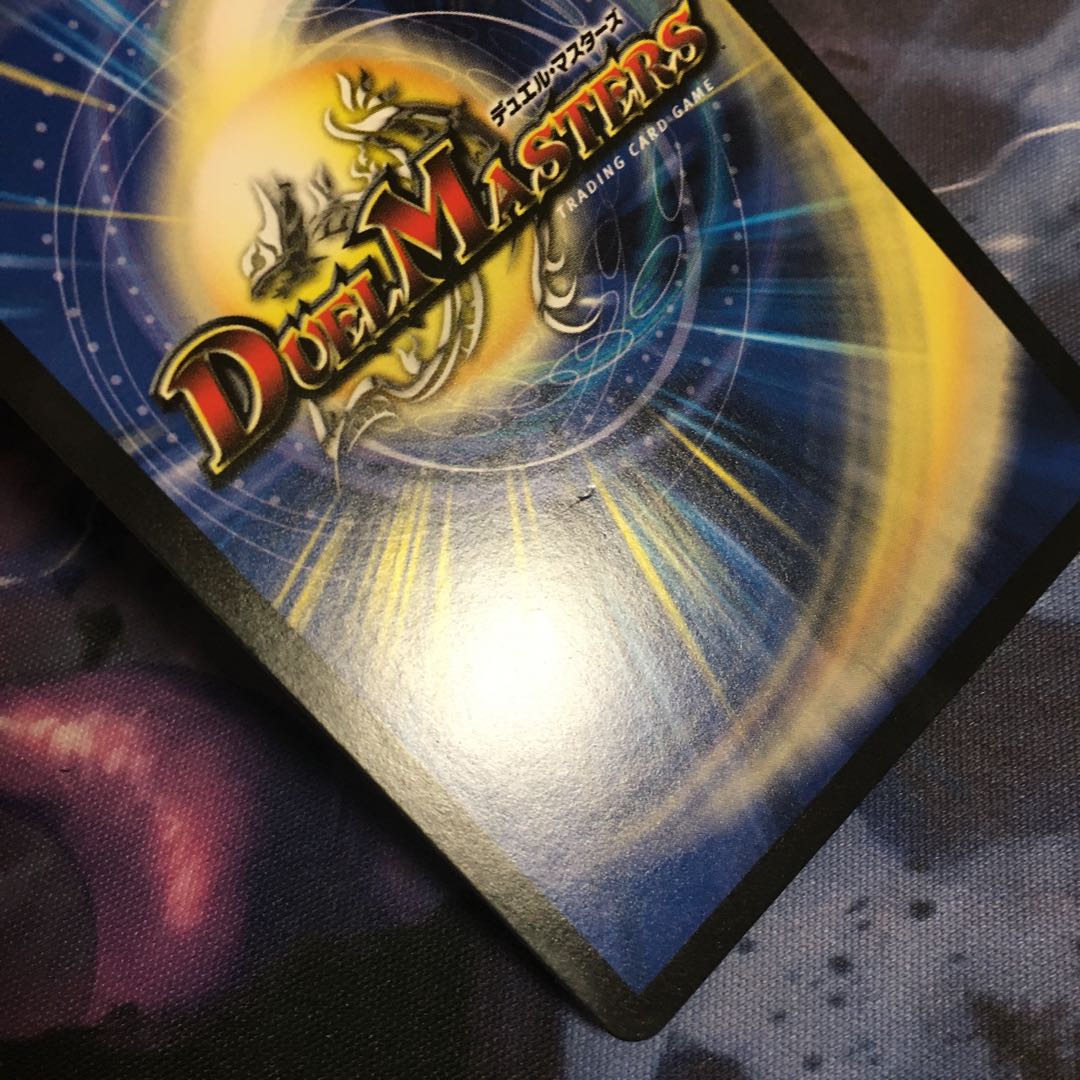 連鎖類超連鎖目チェインレックス 4枚