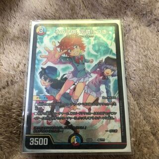 その子供、可憐につき