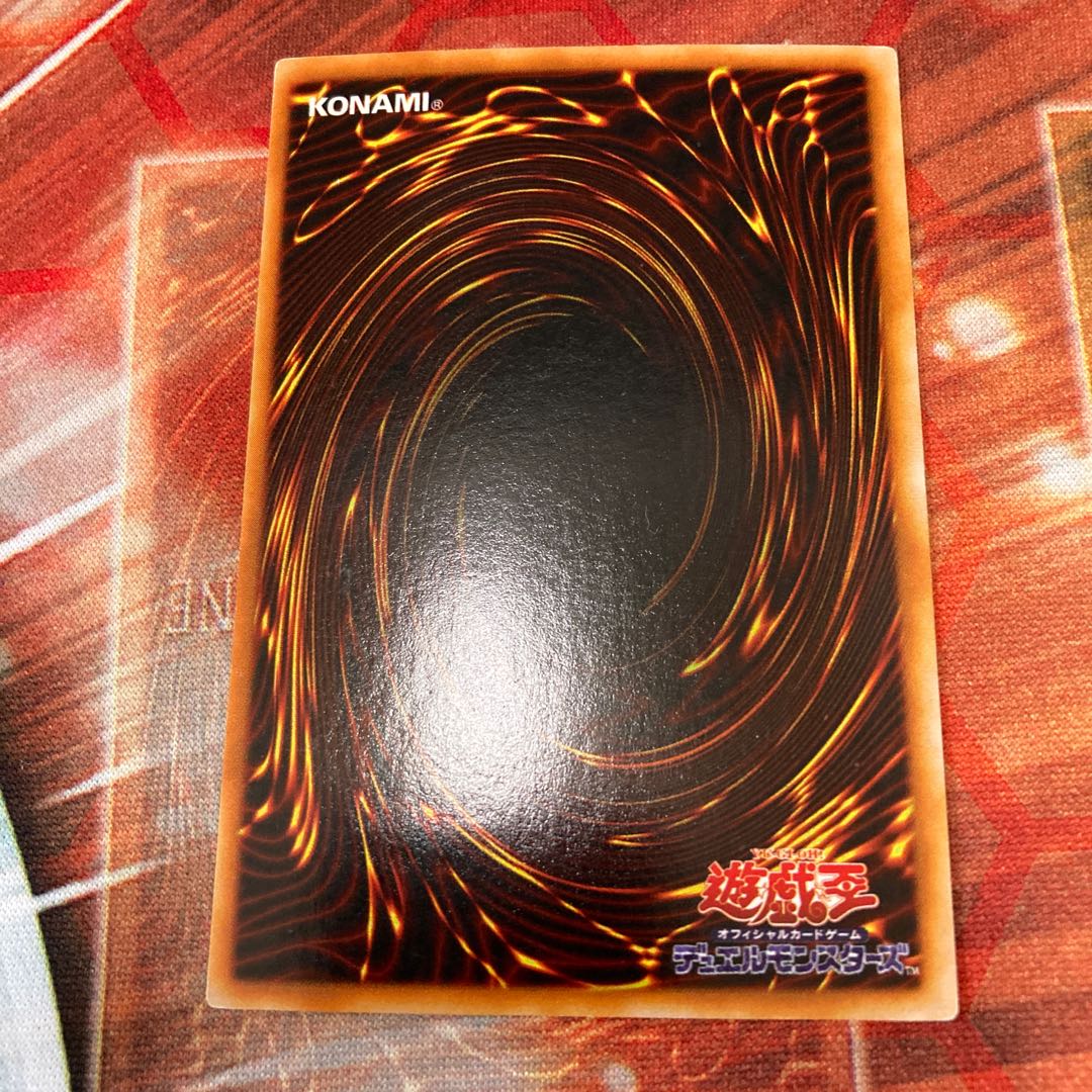 Blue-Eyes Ultimate Dragon Super Rare 1 copy Special Price