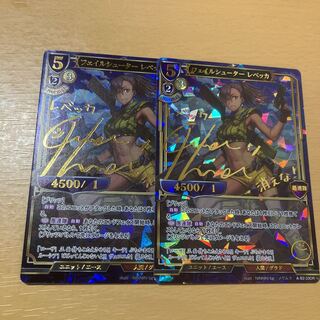 Fail Shooter Rebecca DR Bill Divide