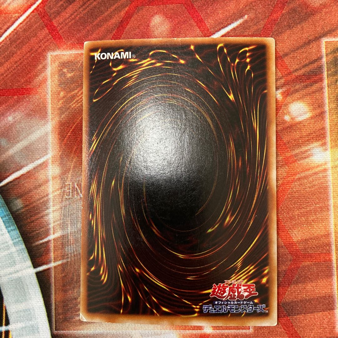 Five-Headed Dragon Secret Rare 001 1 copy Special Price 1枚