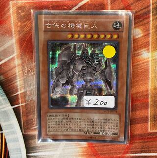Ancient Gear Golem Secret Rare 1 copy Special Price