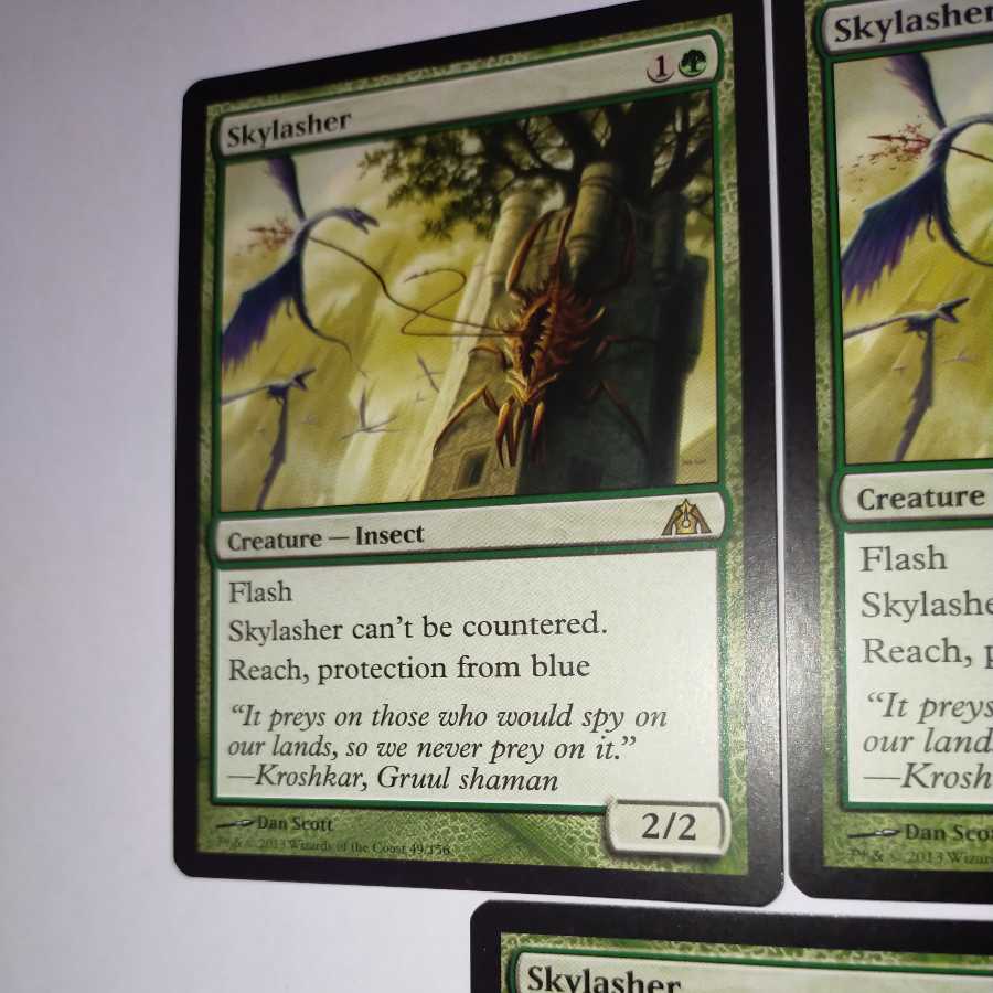 MTG Skylasher/Skylasher English 3 copies in stock