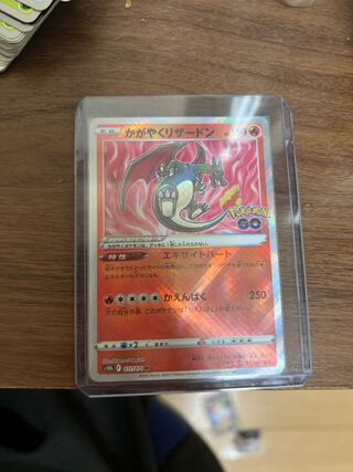 Kagayaku Charizard K 011/071