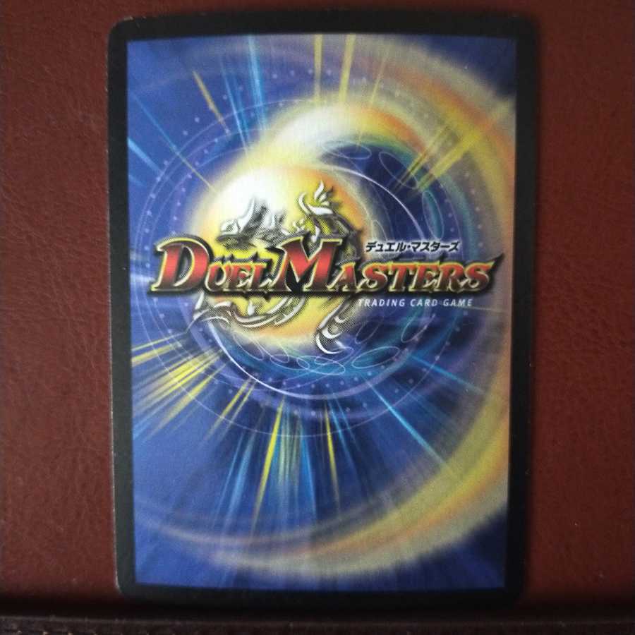 Set Discount Seamine