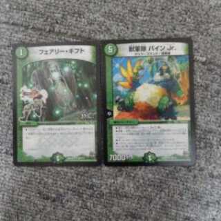 フェアリーギフト