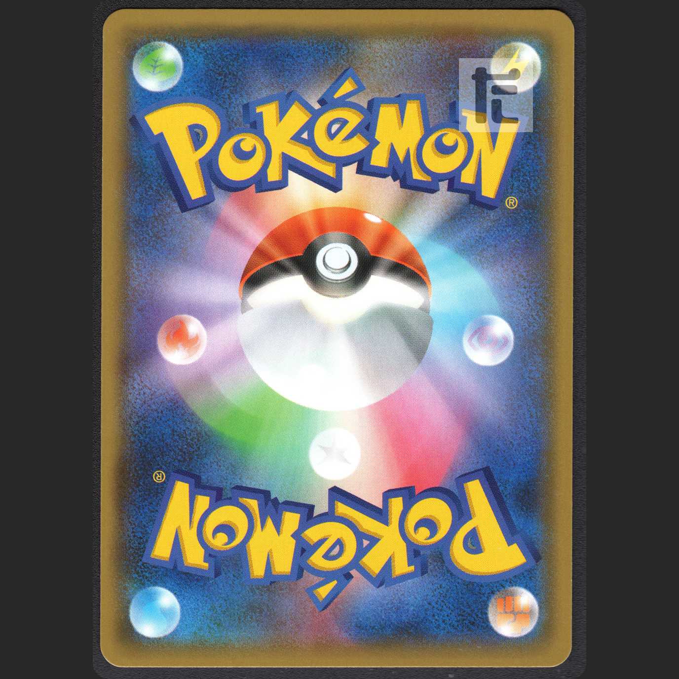 GardevoirGX [Near Mint] SSR/Control: MP0923