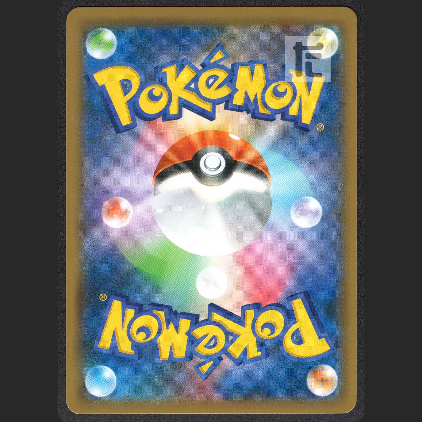 GardevoirGX [Near Mint] SSR/Control: MP0922