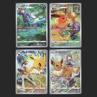 Eevee/Vaporeon/Flareon/Jolteon CHR Set of 4/Control:MP0779