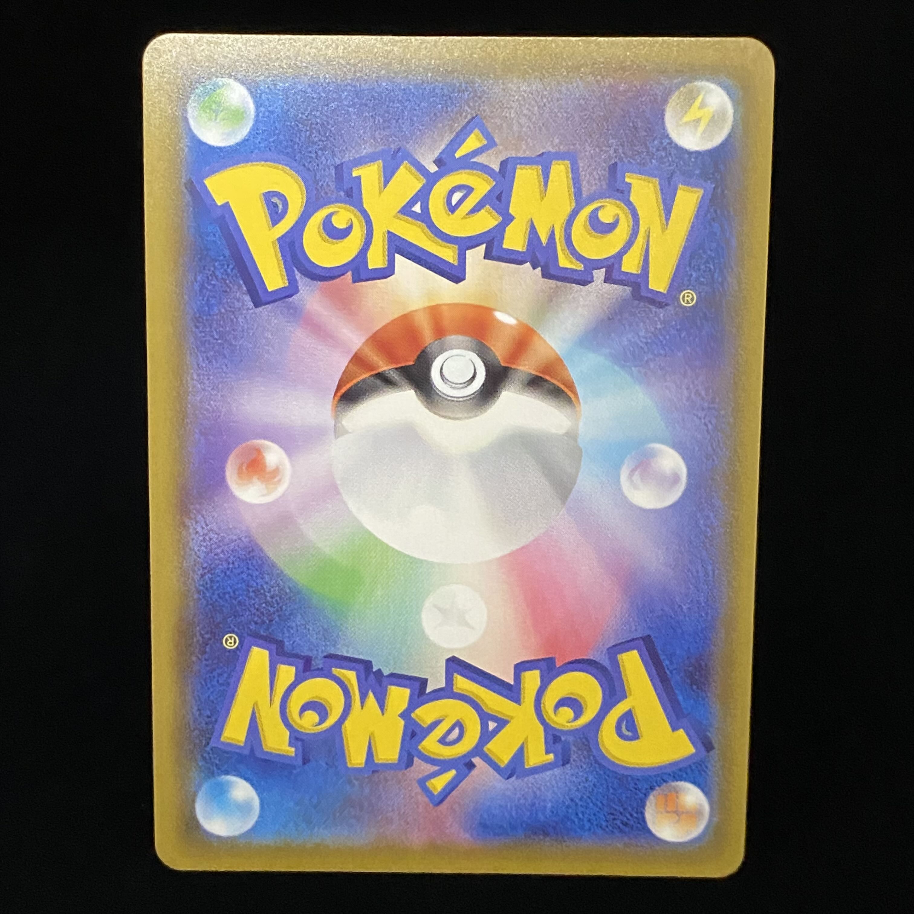 マリィ SR シャイニースターV シャイニーマリィ SR 198/190