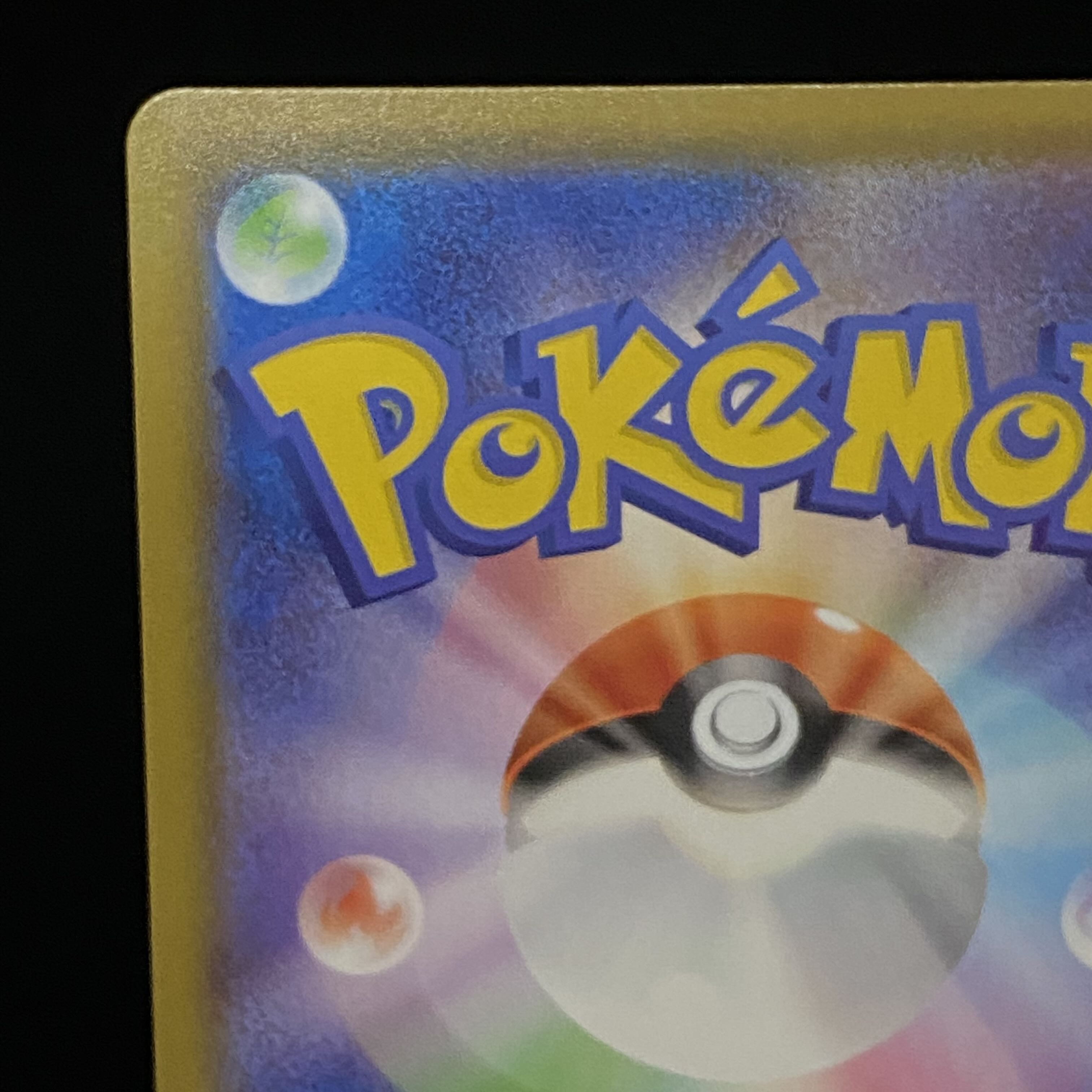 マリィ SR シャイニースターV シャイニーマリィ SR 198/190