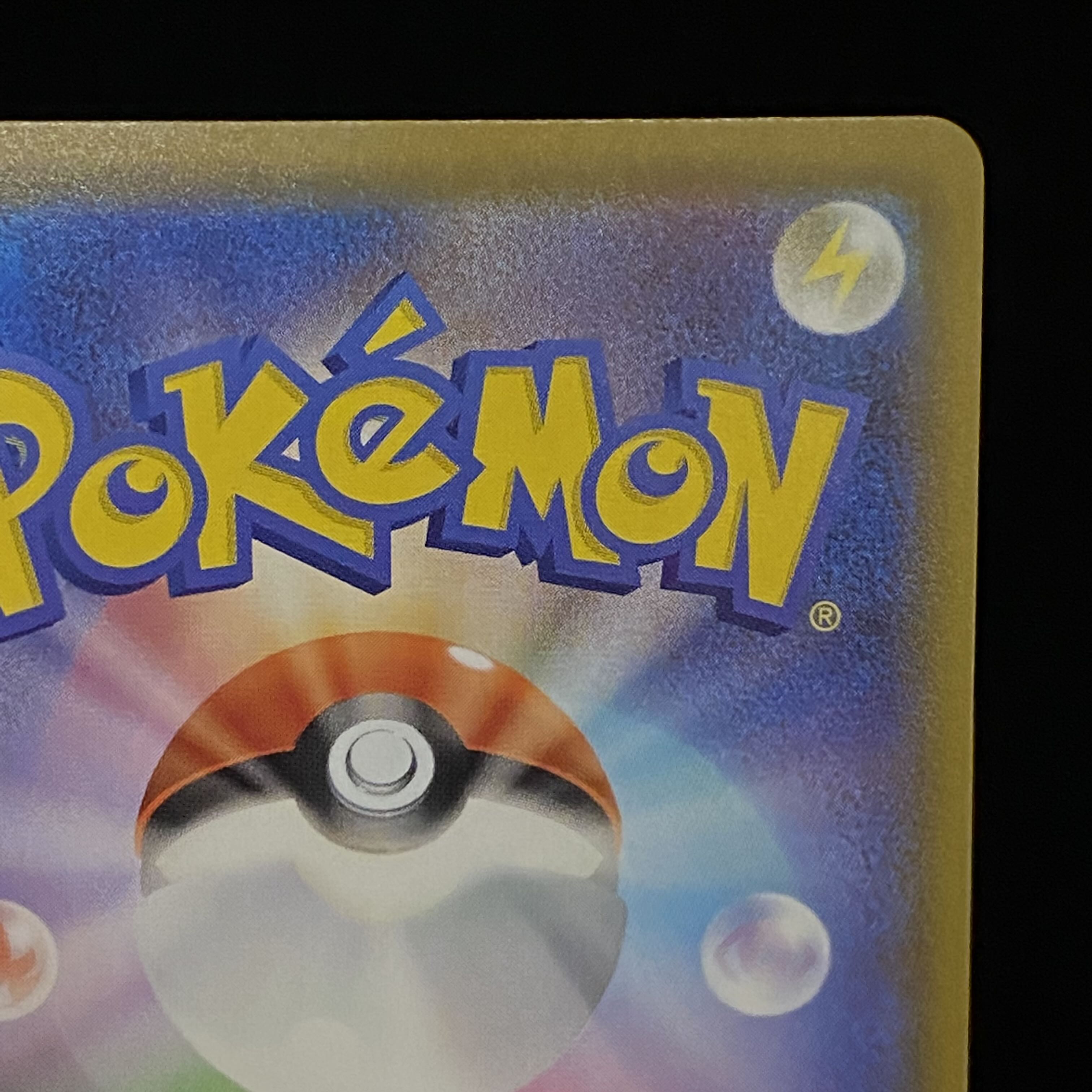 マリィ SR シャイニースターV シャイニーマリィ SR 198/190