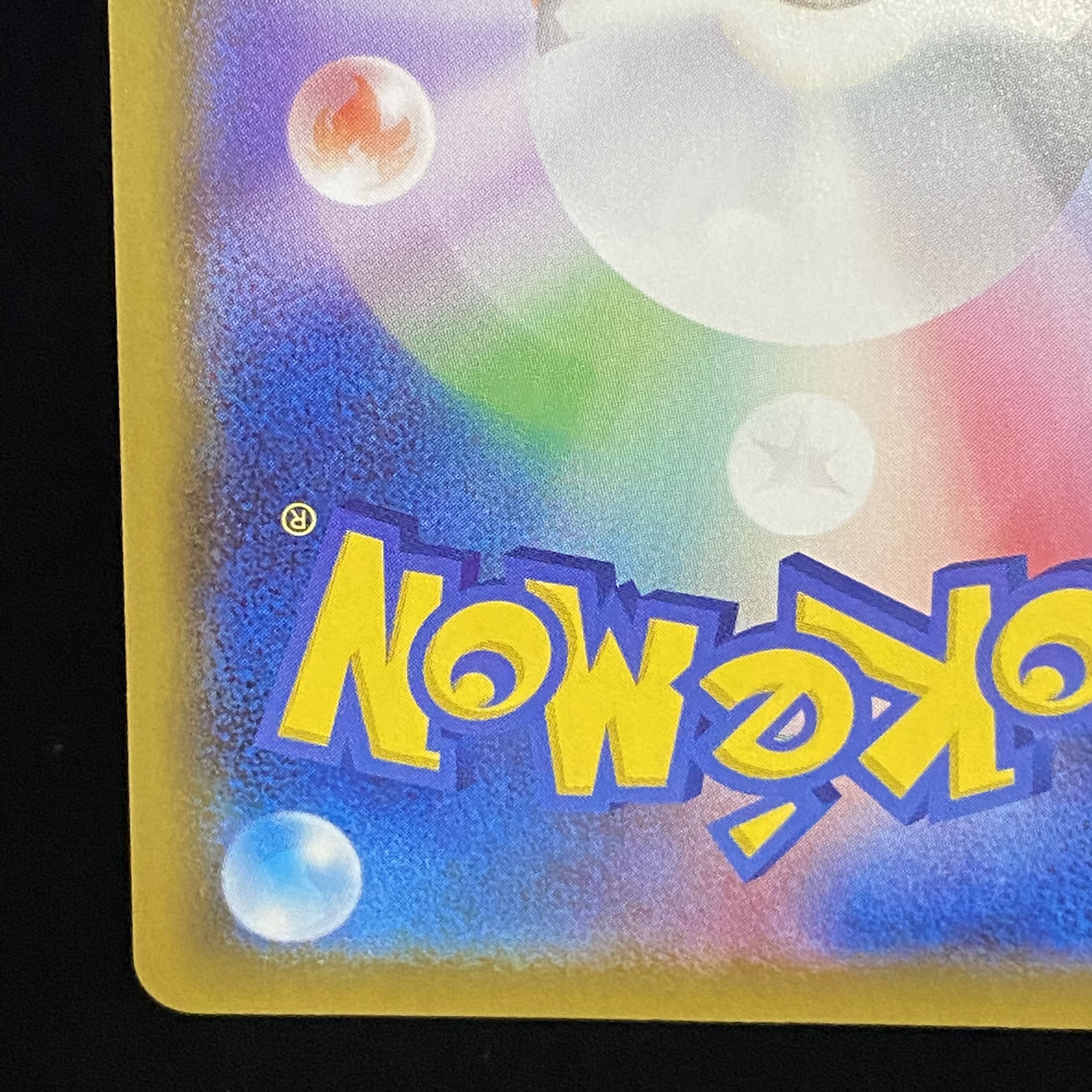 マリィ SR シャイニースターV シャイニーマリィ SR 198/190