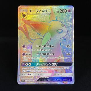 エーフィGX HR」の激安通販 | magi