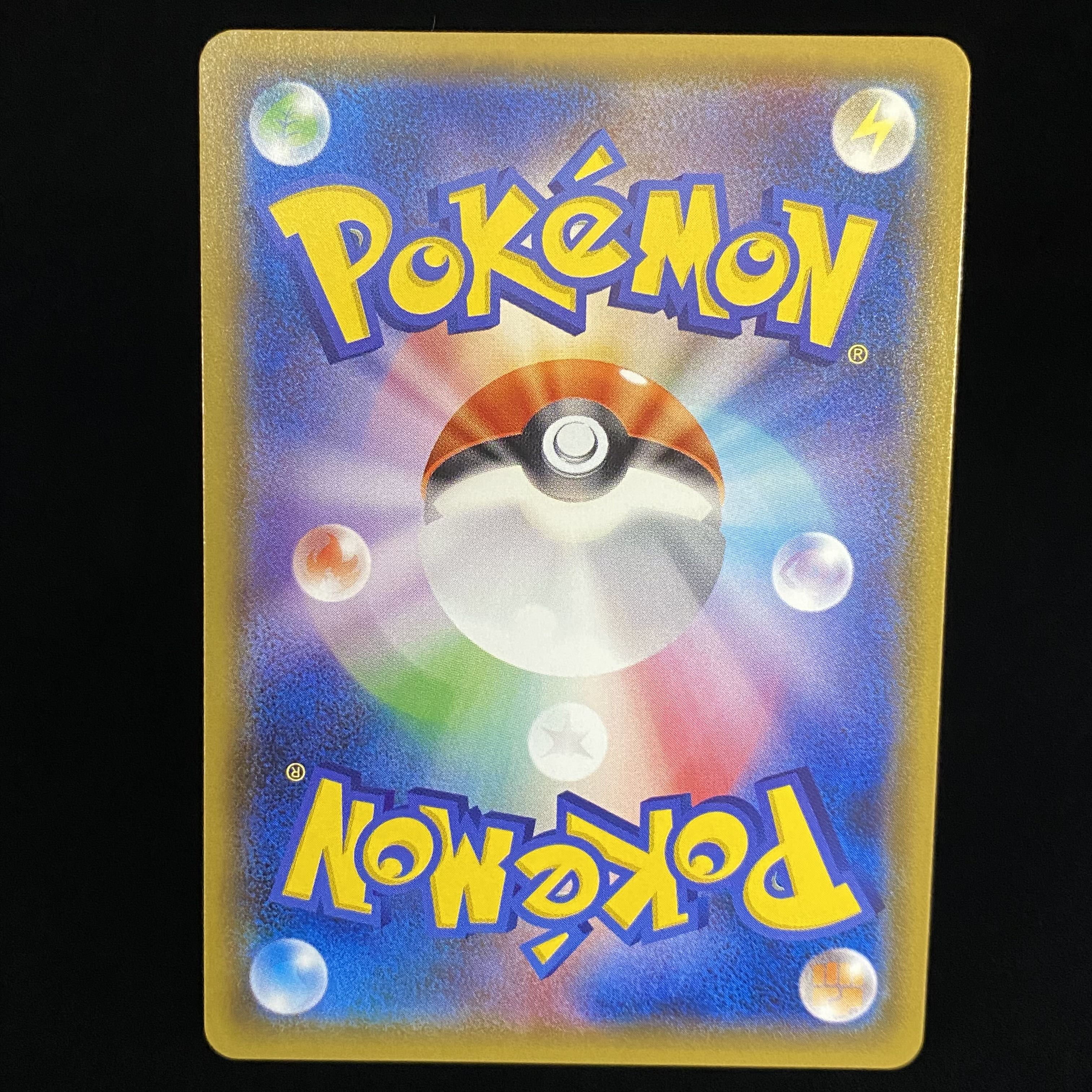 Mewtwo & MewGX SR SA 098/094