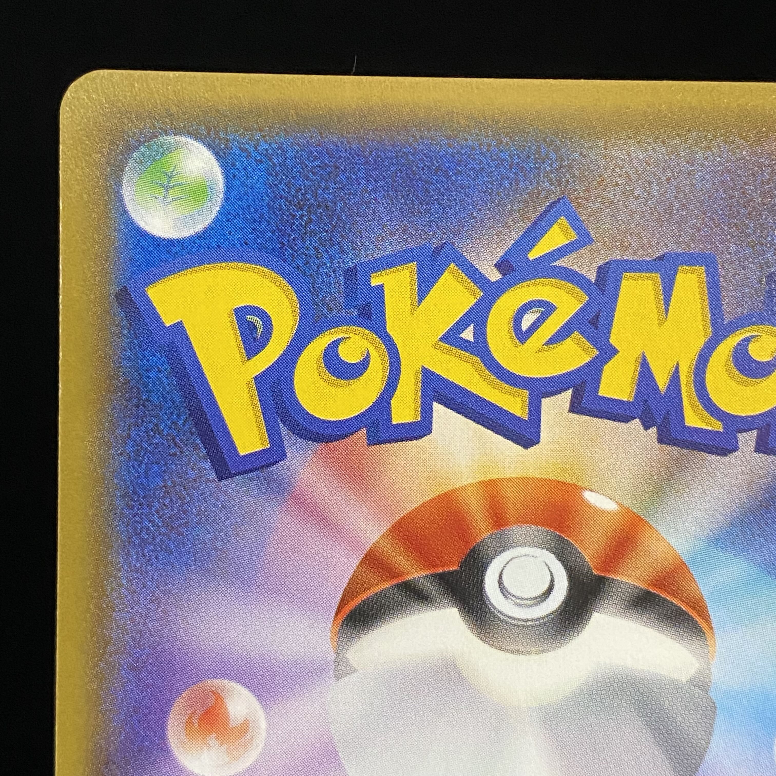 Mewtwo & MewGX SR SA 098/094