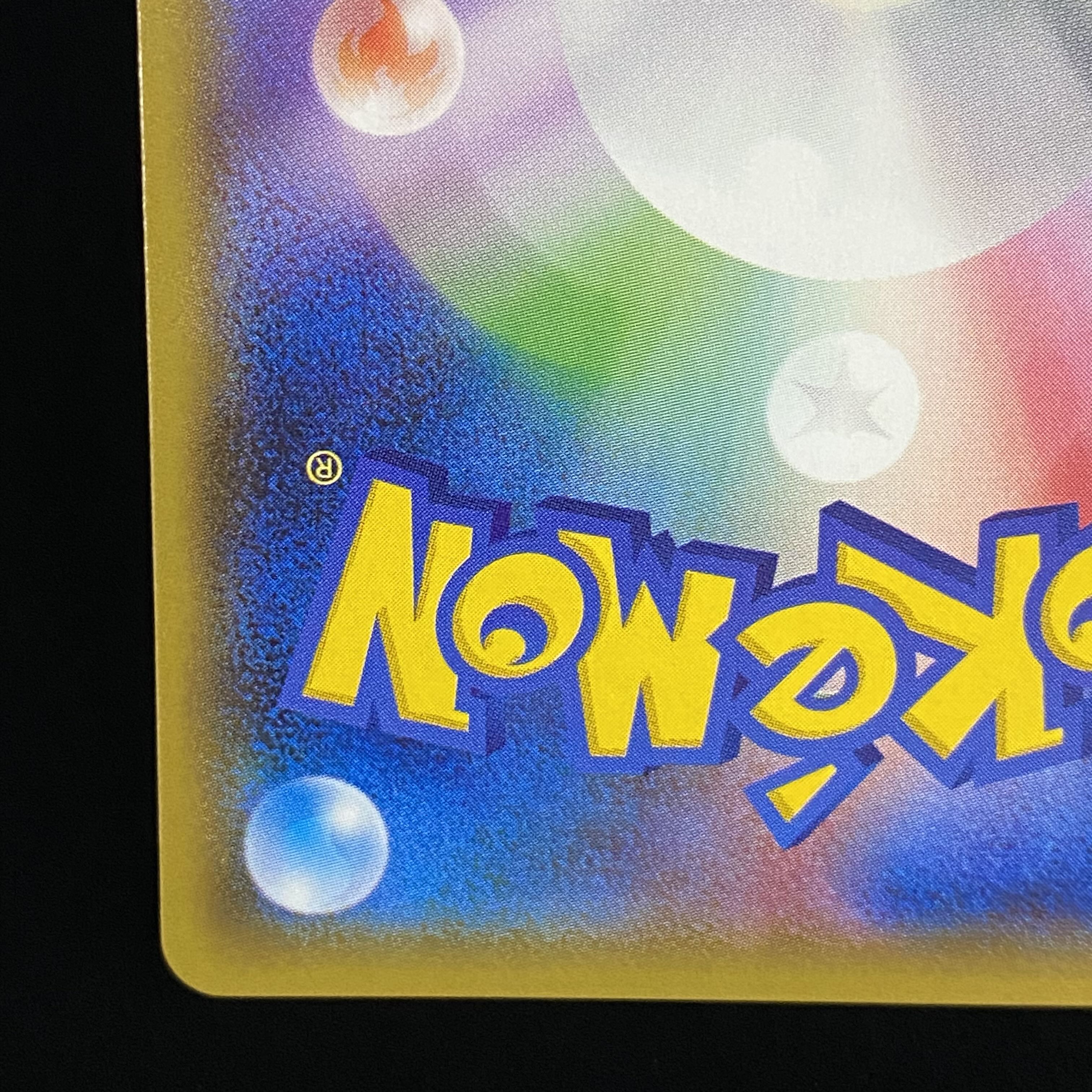 Mewtwo & MewGX SR SA 098/094