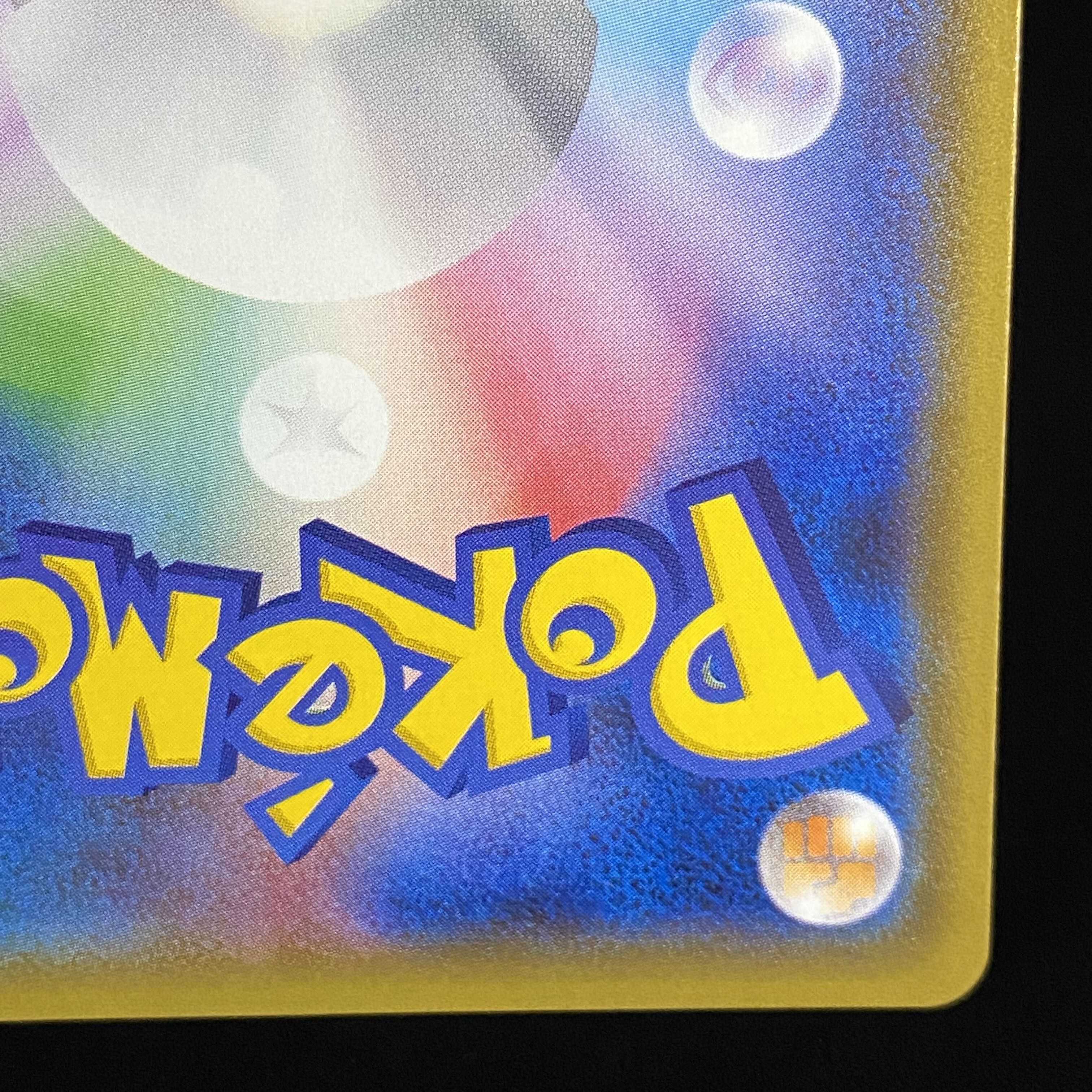 Mewtwo & MewGX SR SA 098/094