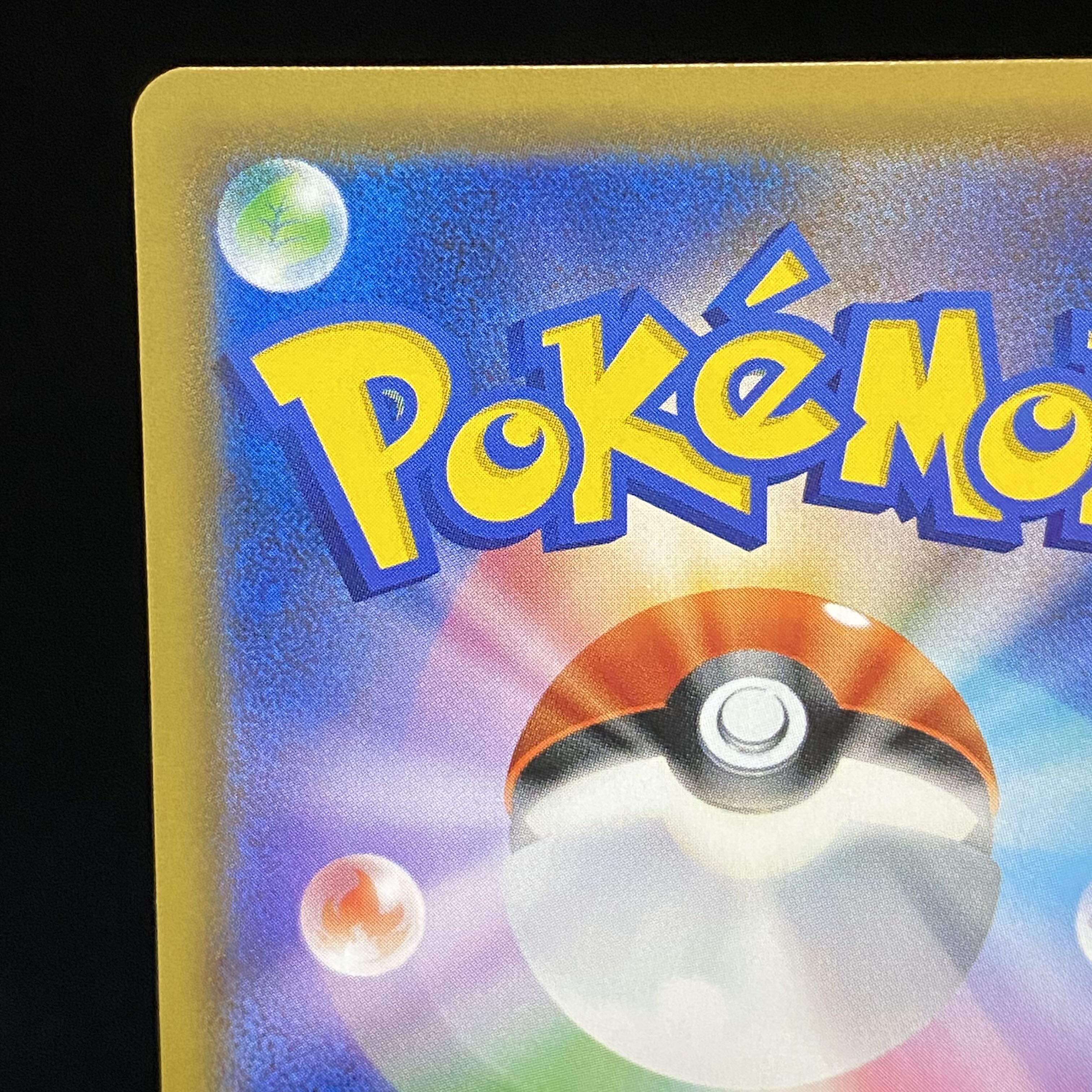 Pikachu & ZekromGX SR SA 101/095