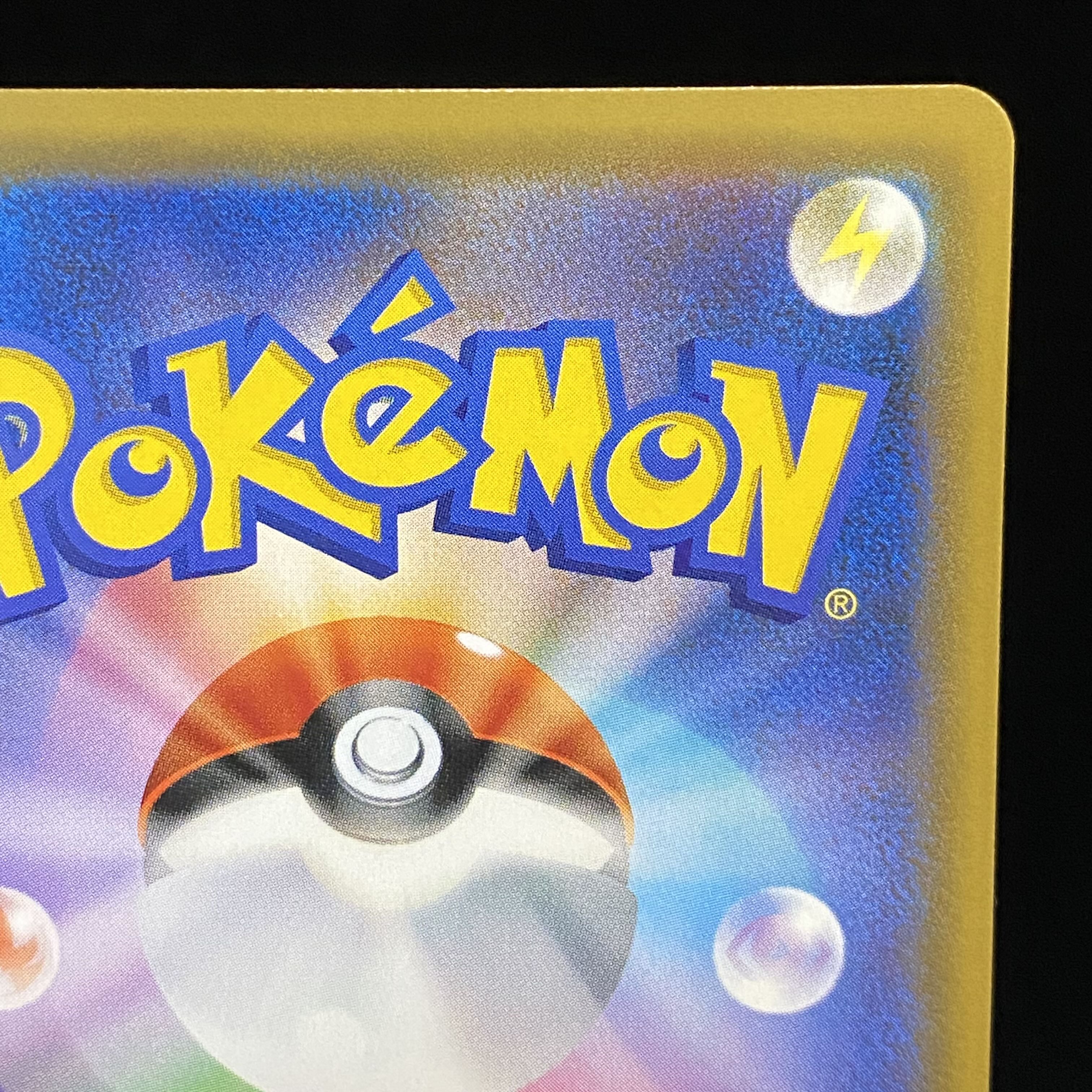 Pikachu & ZekromGX SR SA 101/095