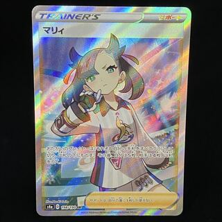 マリィ SR シャイニースターV シャイニーマリィ SR 198/190