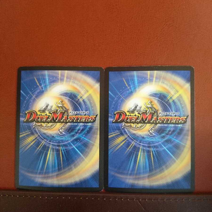 セット割引　キング・マゼラン