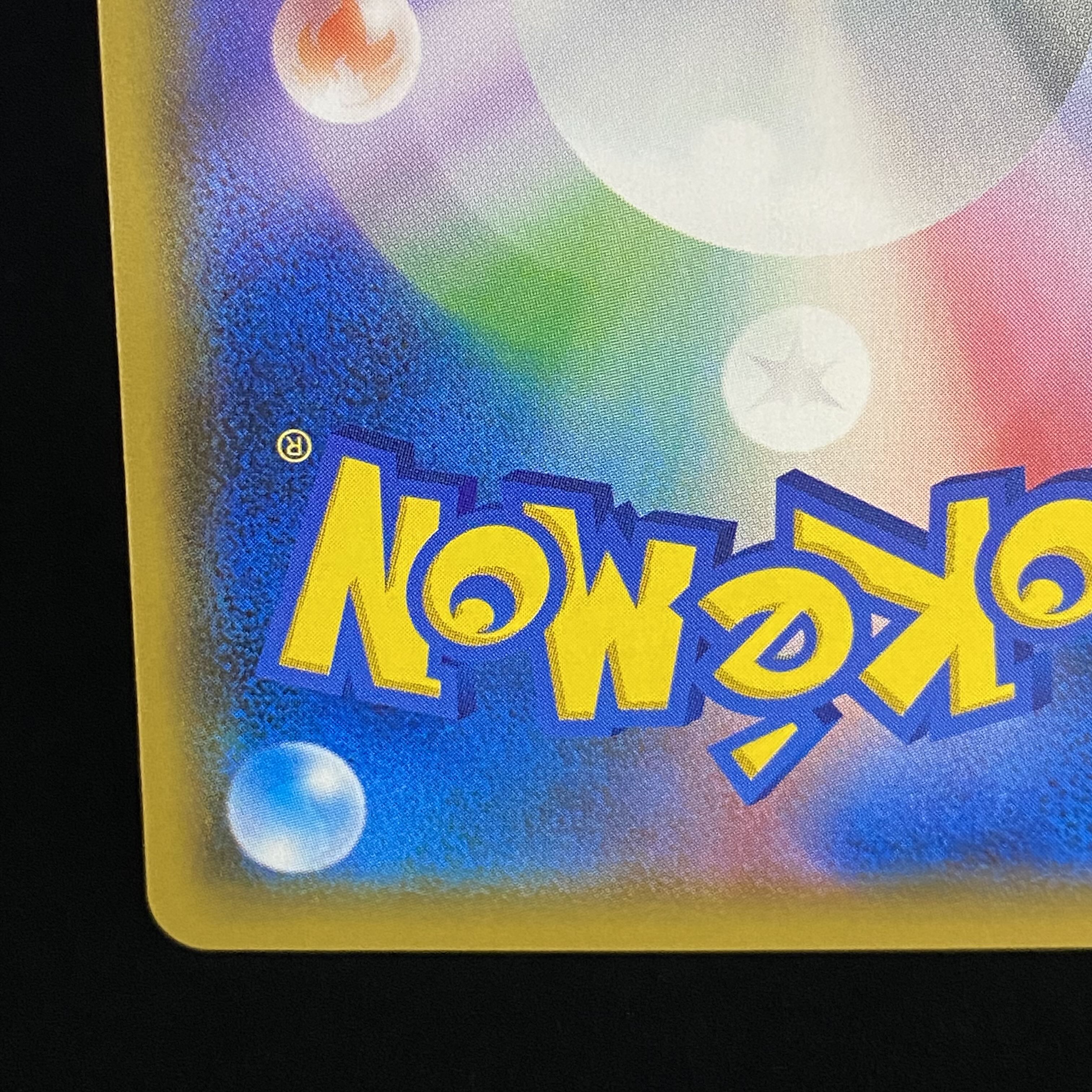 Gardevoir & SylveonGX SR SA 061/055