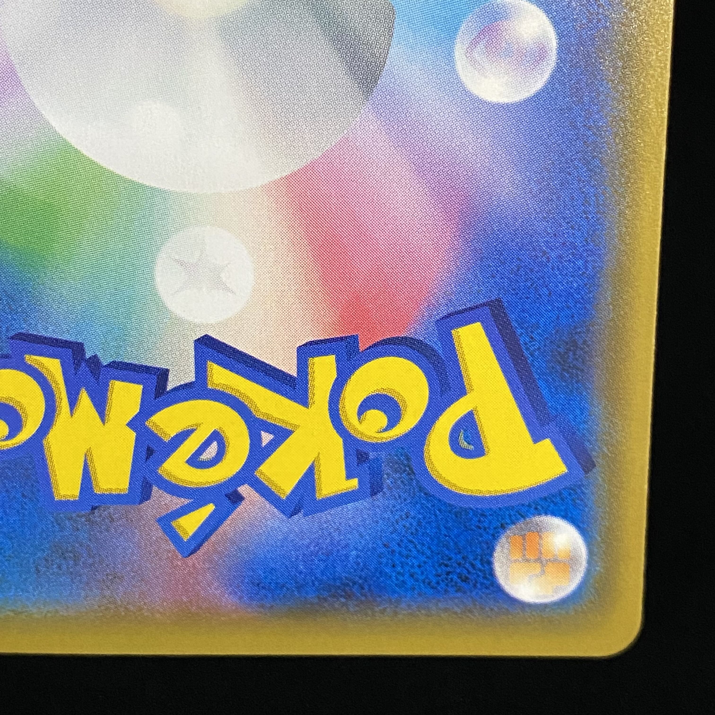 Gardevoir & SylveonGX SR SA 061/055