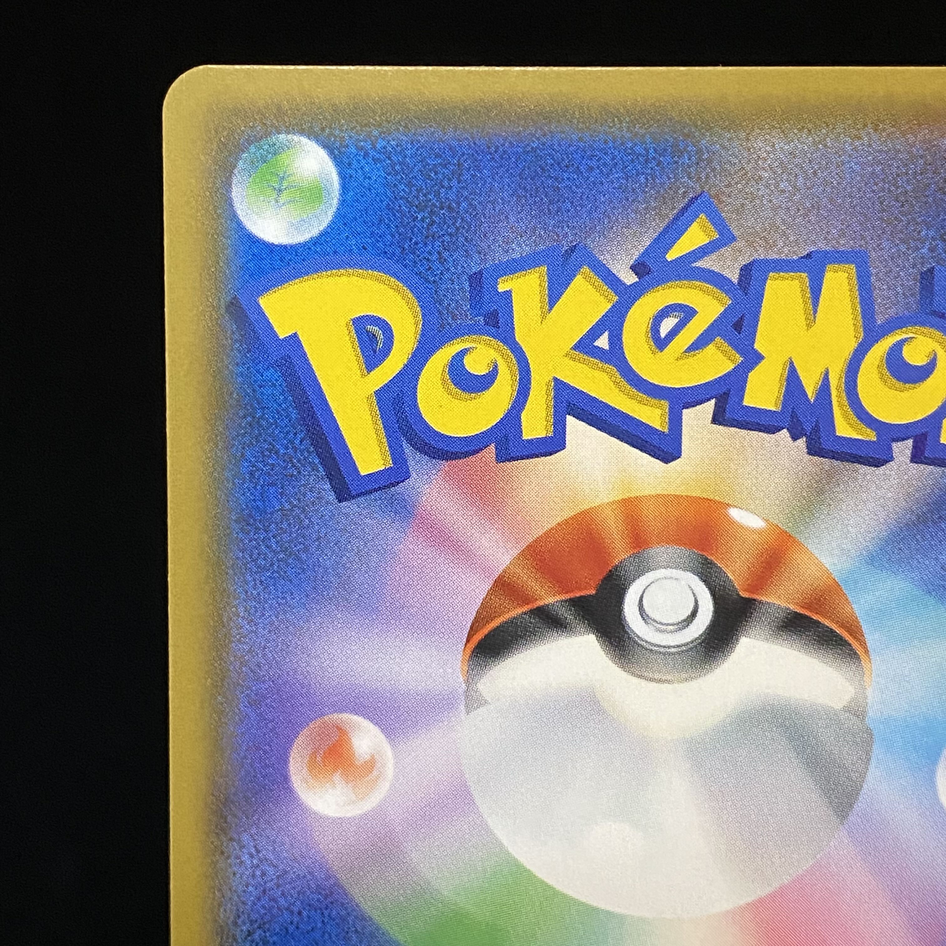 Gardevoir & SylveonGX SR SA 061/055