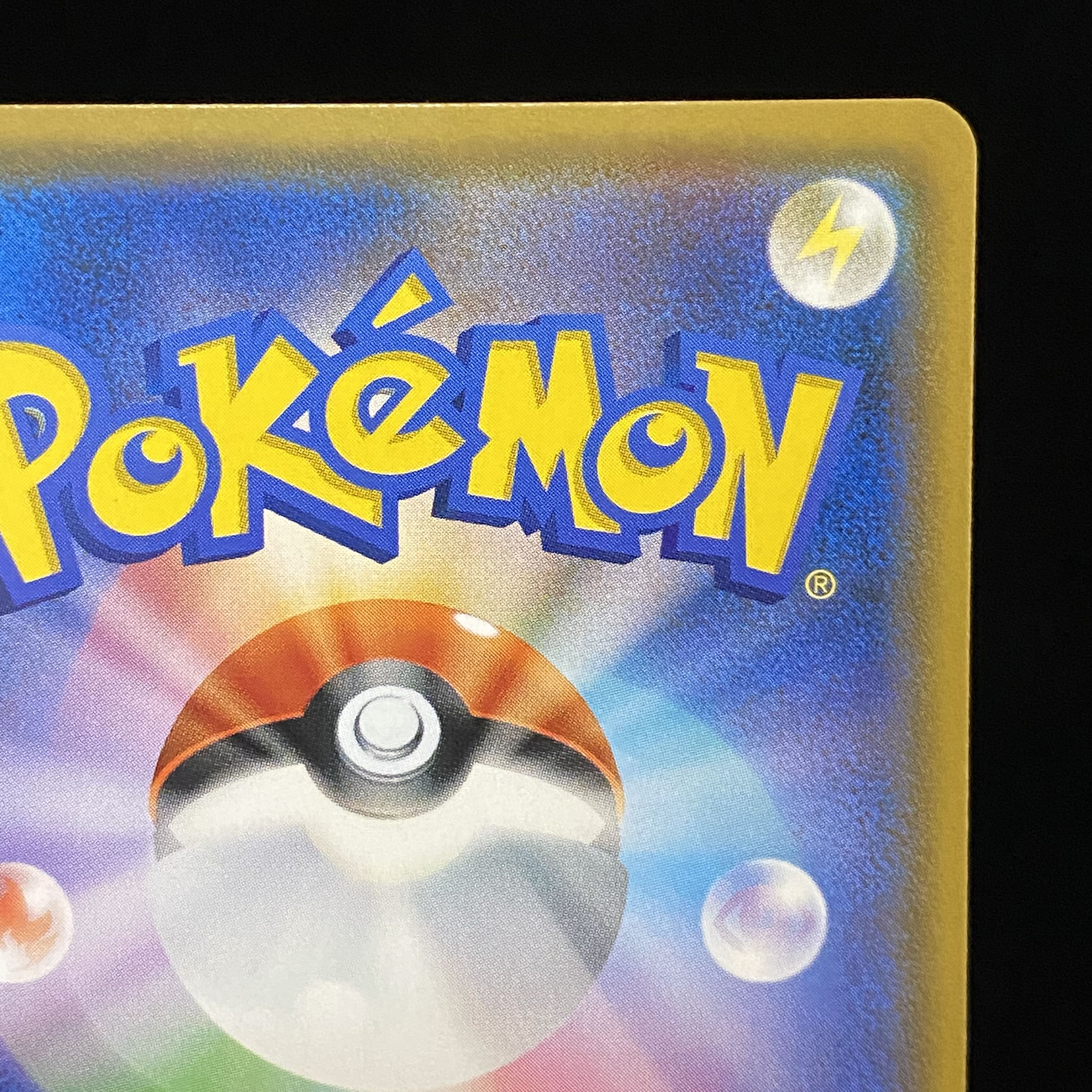 Gardevoir & SylveonGX SR SA 061/055